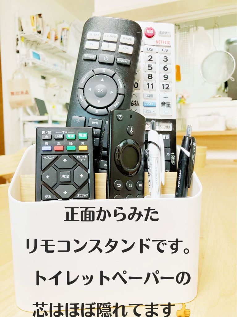 夫が3秒で設置！スリコのリモコンスタンドにペンを倒さず収納する方法