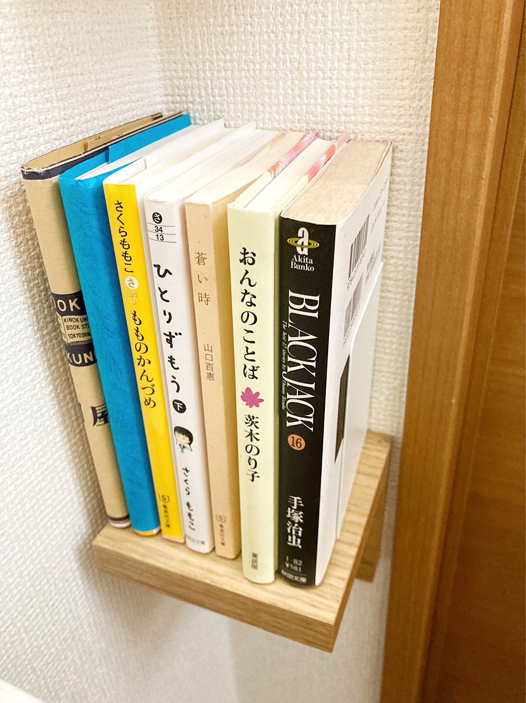 【保存版】夫考案 無印のあの家具でトイレで快適に読書タイムを実現